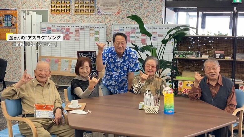 「母が生き生きしてきた」カラオケ高得点で「200マナ」ゲット！独自通貨で笑顔を　生涯楽しめるデイサービス【アスヨク！】｜FNNプライムオンライン