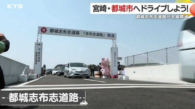 「都城志布志道路」が全線開通　鹿児島・志布志港と都城ICまで約40分に！早速、都城までドライブしてみた｜FNNプライムオンライン