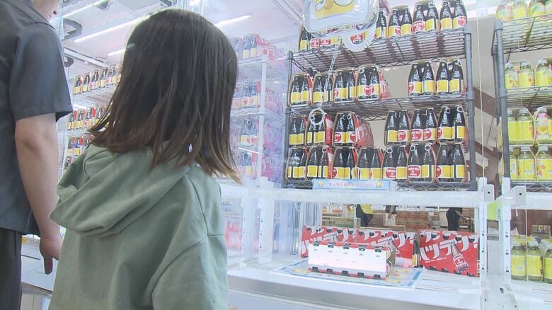 上手い人はスーパーよりお得に…食料品や日用品をゲットできるクレーンゲーム店 1プレイ100円で玉ねぎ2袋など|FNNプライムオンライン