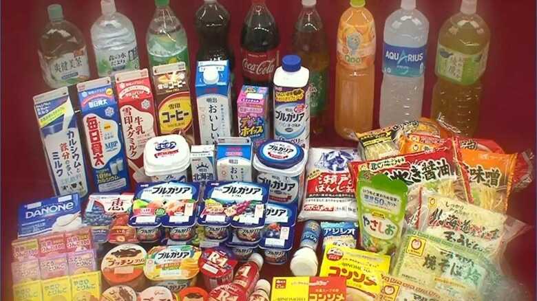 4月から値上げラッシュ！　専門家に聞く“3月中に買っておくもの”リスト｜FNNプライムオンライン