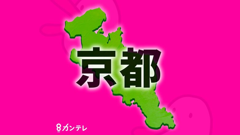 【速報】バトントワリング教え子に”性的暴行”の罪に問われている元指導者の男に懲役7年求刑　京都｜FNNプライムオンライン