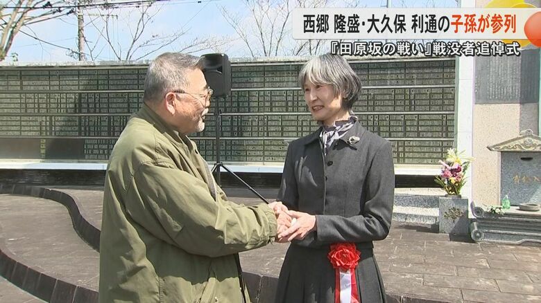 西南戦争から148年　西郷隆盛と大久保利通の子孫が初めて共に追悼式参列し固い握手　官軍と薩軍の激戦『田原坂の戦い』｜FNNプライムオンライン