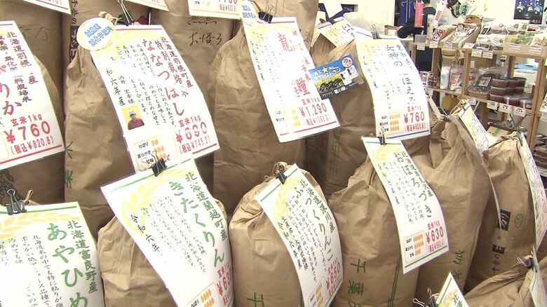 北海道でもコメ価格下がる？『備蓄米21万トンを放出』3月半ばに引き渡しを開始へ「流通が滞っている状況を改善したい」凶作や災害時以外の放出は初めて｜FNNプライムオンライン