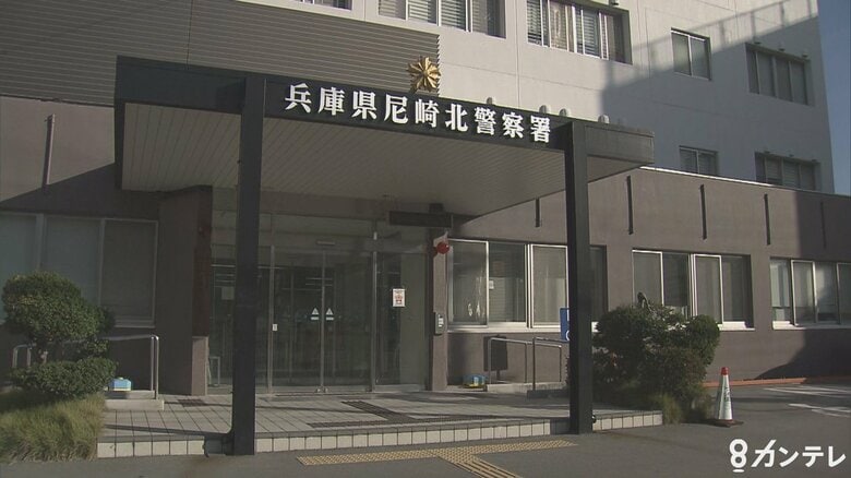 「見知らぬ人に倒された」女性が帰宅途中に突然襲われる  18歳の専門学校生を逮捕　飲酒も…尼崎市｜FNNプライムオンライン