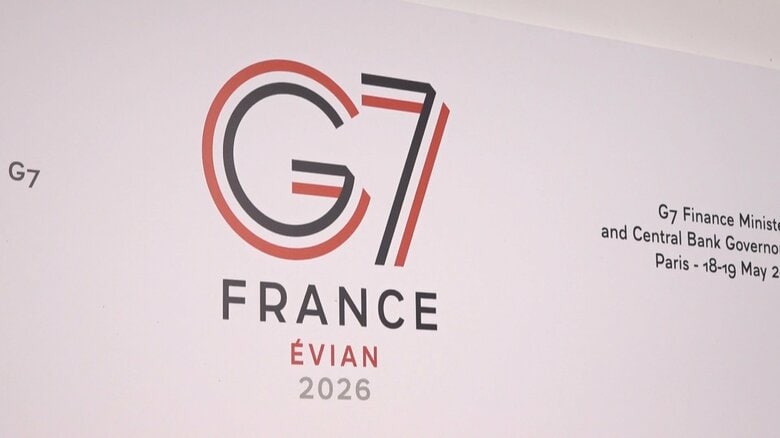 トランプ大統領が6月フランスで開かれるG7首脳会議に出席へ　アメリカメディア報道　加盟国との関係修復も焦点に｜FNNプライムオンライン