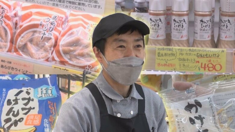 店主が感動した商品を前面に…国が認めた「日本一のスーパー」わずか35坪の店からあふれるアイデアと努力【岐阜発】｜FNNプライムオンライン