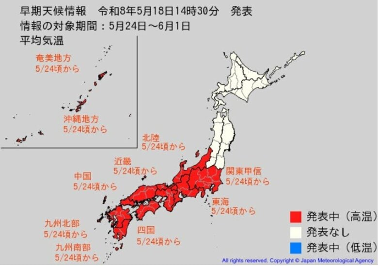 熱中症に注意を　24日ごろから九州北部「かなり気温高い」可能性　この時期としては“10年に1度”レベル　早期天候情報｜FNNプライムオンライン