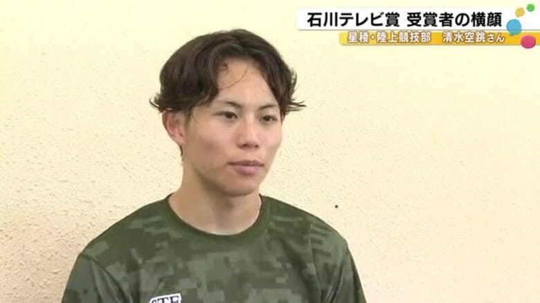 【石川テレビ賞】U18世界新！100m「10秒00」を叩き出した星稜・清水空跳選手の思考法｜FNNプライムオンライン