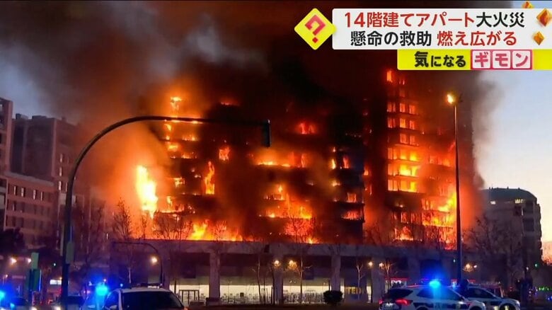 消防隊員懸命の救助　14階建てアパートで4人死亡、14人けがの“大火災”　ベランダに取り残された住民の姿　スペイン｜FNNプライムオンライン
