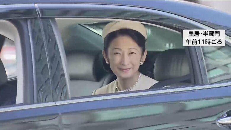誕生日の紀子さまが両陛下に挨拶　愛子さまは淡いピンクの装いで“初”お祝い挨拶に｜FNNプライムオンライン