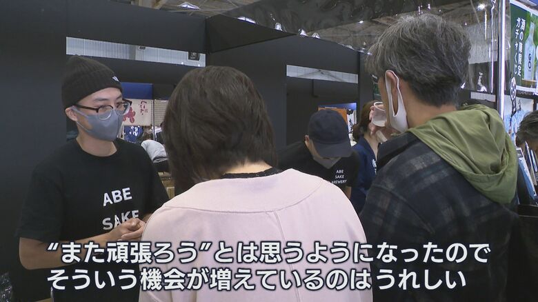 お客さんの喜ぶ姿が力に