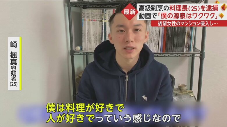 続けて「たくさんの人に笑顔を届けられたらなと思っている」とも語っていた