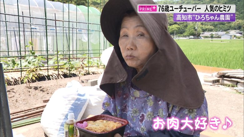 ひろちゃんのお昼のメニューはカツ丼
