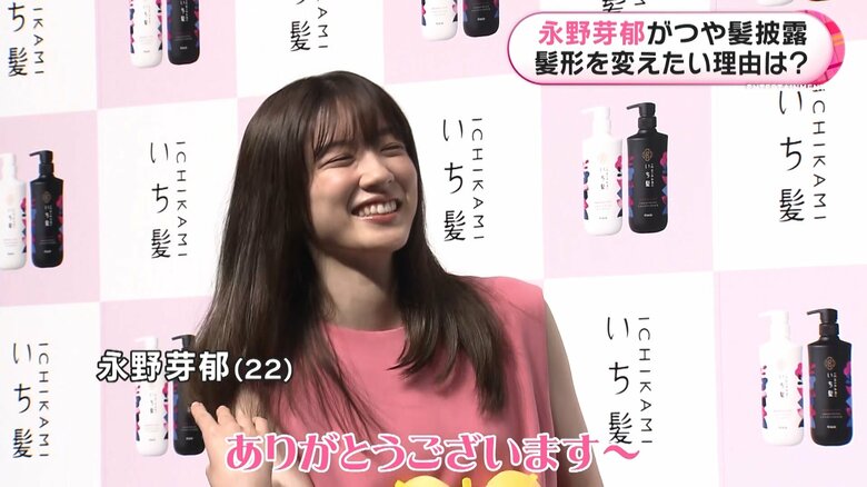 髪をサラッとなびかせてくれた