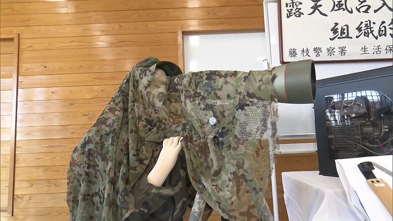 盗撮団は、およそ200メートル離れた山の中から、露天風呂を撮影していた。