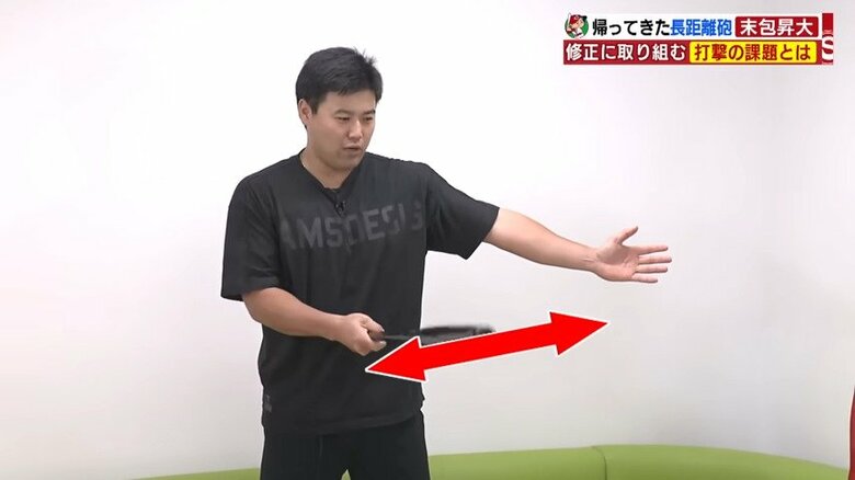 不調時のバットの軌道