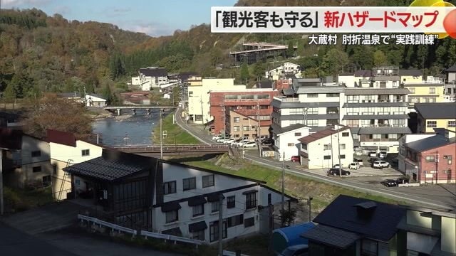肘折温泉は狭い道が多いという