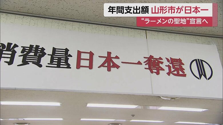 山形市役所（7日午前）