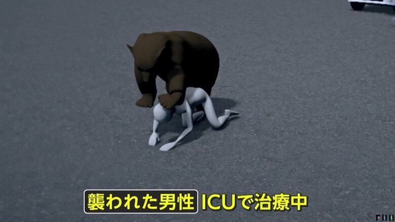 襲われた男性はICUで治療中だという