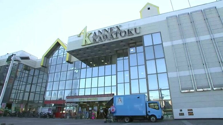 1989年にオープンした盛岡市の「アネックスカワトク」