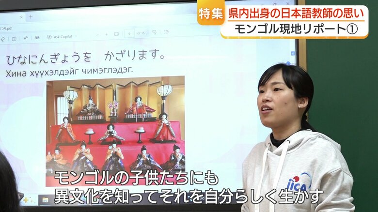 私を通して異文化交流の楽しさを知ってもらいたい