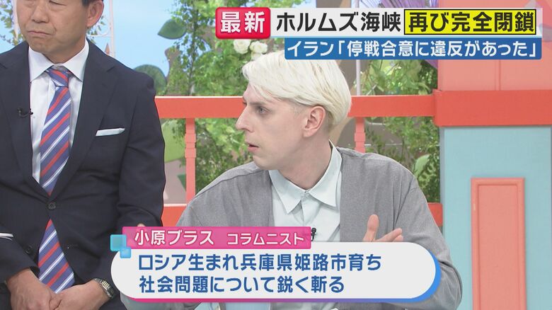 小原ブラス氏（「旬感LIVE とれたてっ！」より）