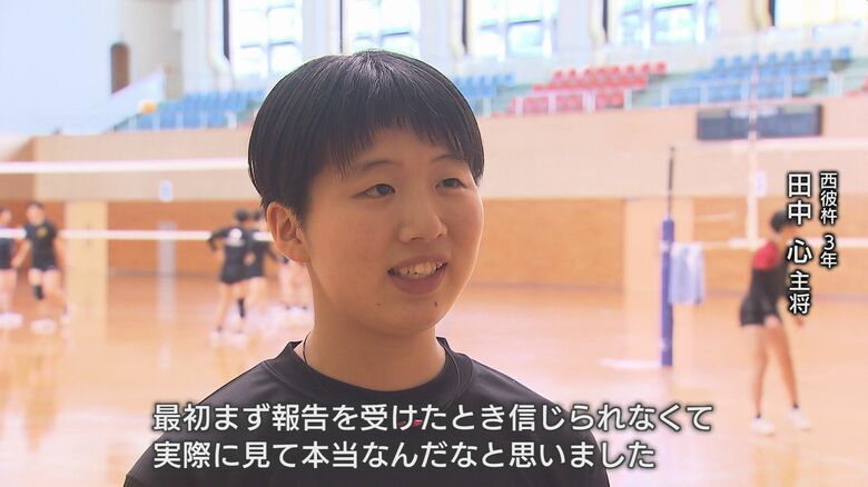 西彼杵 主将 田中心さん