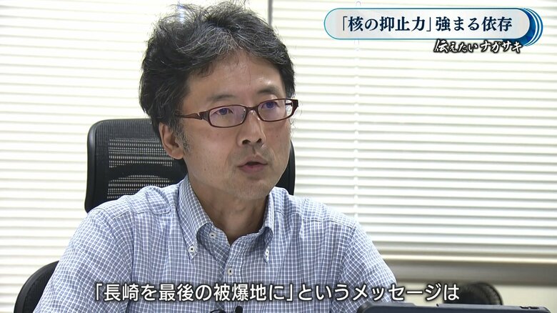長崎大学 多文化社会学部 西田充教授