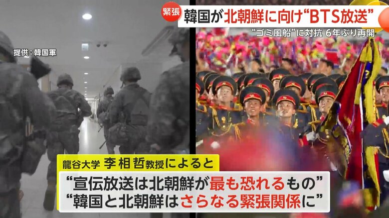 龍谷大学・李相哲教授によると、両国はさらなる緊張関係に向かうという