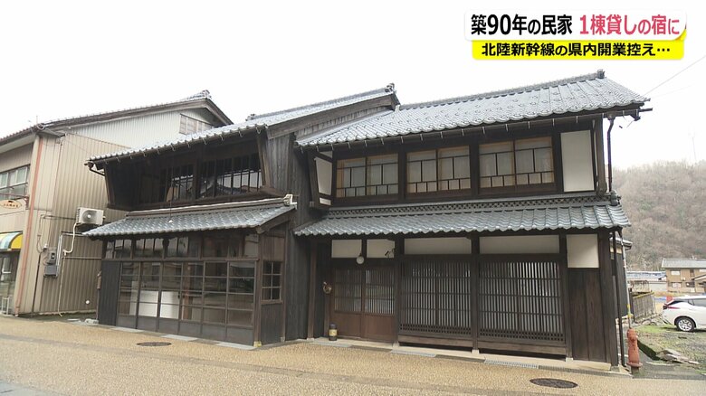 宿泊施設に生まれ変わった古民家
