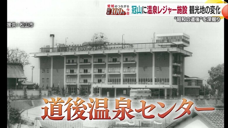 娯楽を空間として提供していく場所