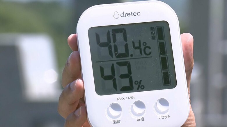 お墓近くでの温度は40度を超えていた