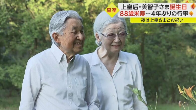 仙洞御所を散策される上皇ご夫妻（2022年7月）