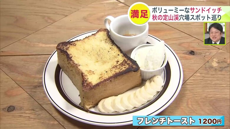 こちらも魅力的な分厚さ