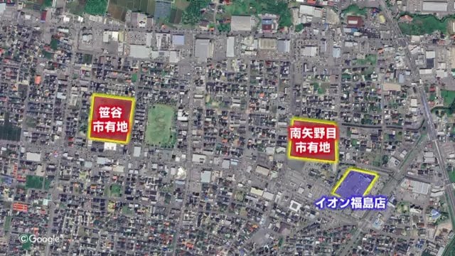 売却先を探していた福島市の市有地