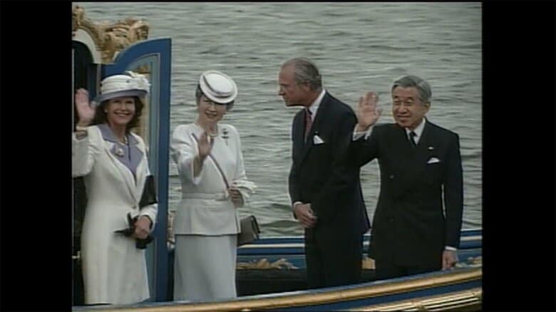 ヨーロッパ4カ国を訪問された上皇ご夫妻