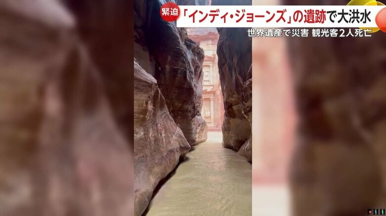 遺跡名物の狭い通路もまるで川のように…