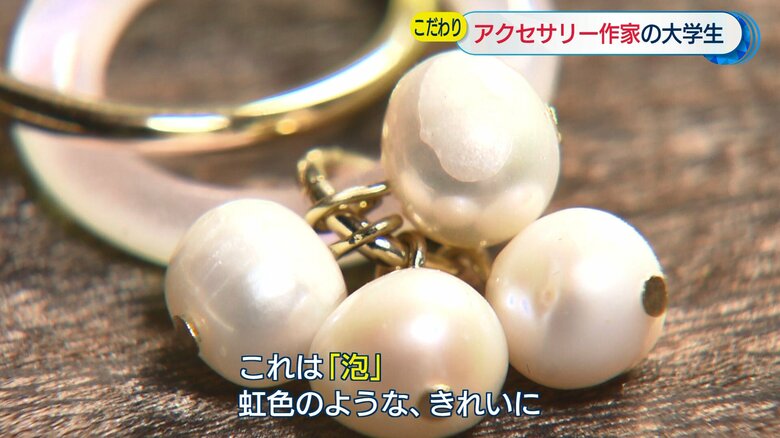 「泡」と名付けられた作品