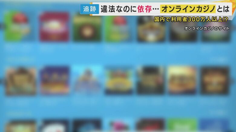 オンラインカジノのサイト