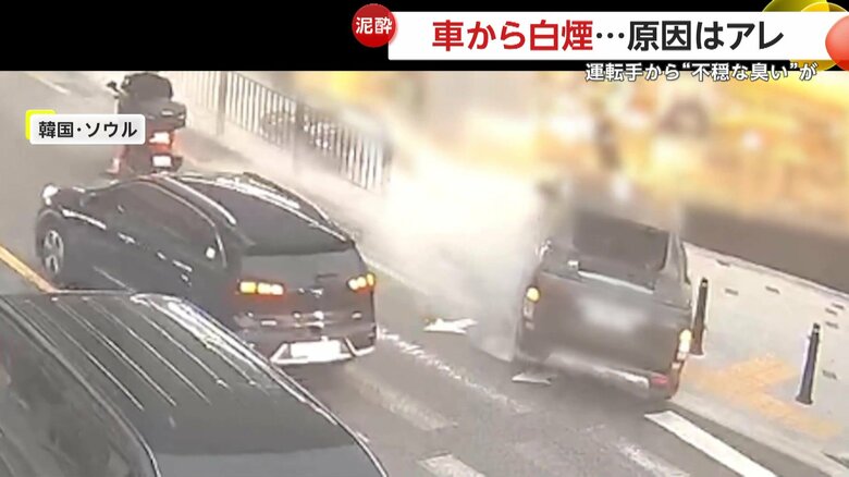 近くのカフェからは客が避難し、騒然となった現場