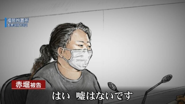 接見（福岡拘置所2022年9月13日）