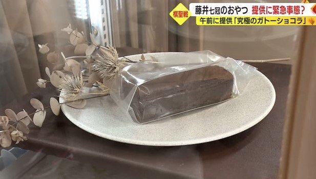 ALBEDO「ガトーショコラ」