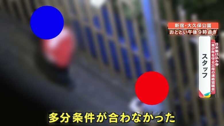 少し話した後、男性は立ち去っていった