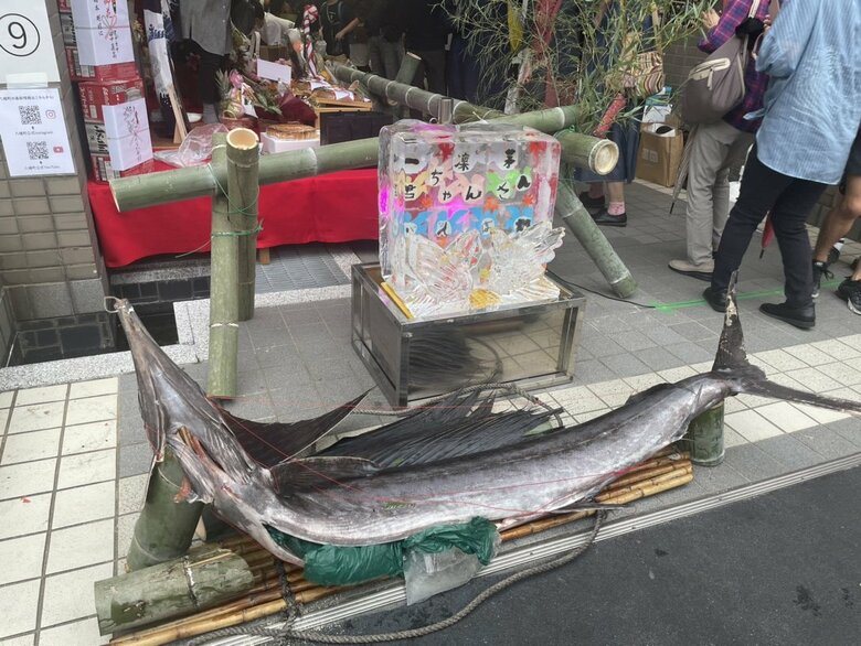 八幡町