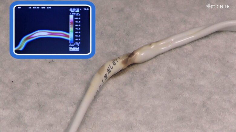 発火事故の再現（提供：NITE）