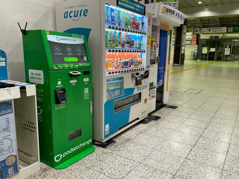 JR上野駅　中央改札外（提供：株式会社ポケットチェンジ）