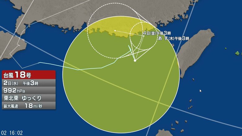 台風18号の進路予想図