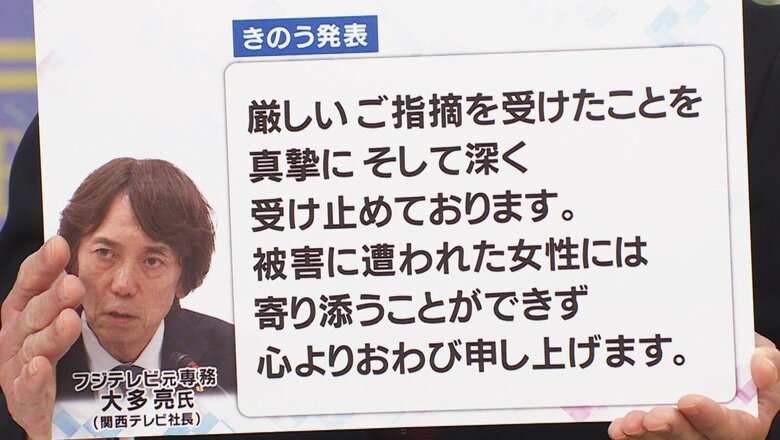 関西テレビ「旬感LIVEとれたてっ！」より