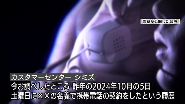 通話のイメージ