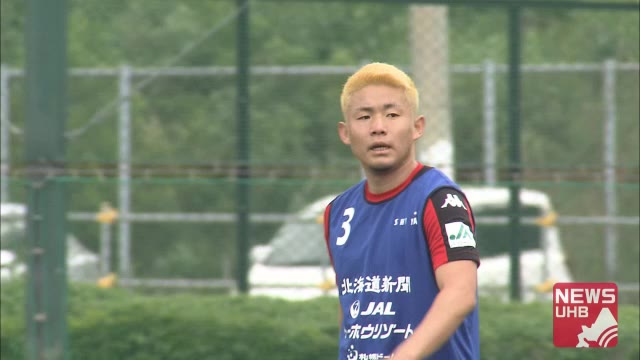 北海道コンサドーレ札幌